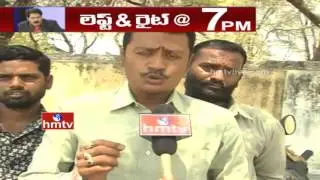 Special Focus On Palamuru Pending Projects | HMTV