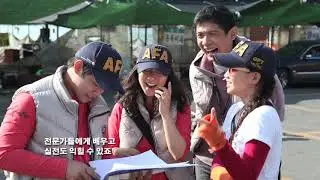 Pusan International Film Festival Asian Film Academy Promo Reel