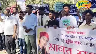 Bijni AASU Protest