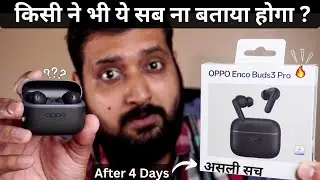 🤔is it better than old oppo earbuds🤨Oppo Enco Buds 3 Pro Review🧐After 4 Days😓Best Earbuds Under 2000