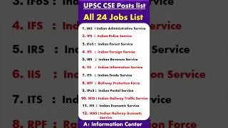 All 24 Jobs List | UPSC CSE | UPSC Jobs List #shorts #trending #upsc #status #newstatus