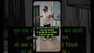Best SSC CGL Maths Teacher in Prayagraj Waseem Sir Best SSC maths Teacher Waseem Sir #motivation