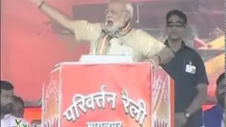 Vote for development, Vote to change the fortune of Bihar: PM Shri Narendra Modi at Bhagalpur Rally