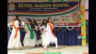 Dance-Aisa Desh Hai Mera | Speech by Principal Ma'am | Republic Day Celebration 2026 #kishanganj