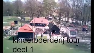 Kinderboerderij tour deel 1