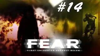 FEAR - Vault Recon -  Part 14 - Arcemise Arcade
