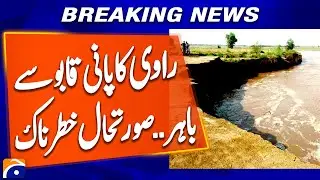 Punjab Flood | Homes in Danger as Ravi River Water Flow Causes Severe Erosion | Breaking Report