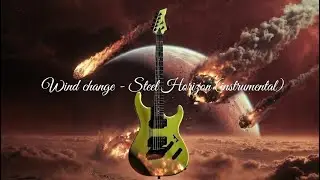 Wind change - Steel Horizon(instumental)