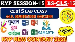 KYP New Session 2026 🚀 | CLS Session-15 Lab Complete Solution 💯 | All Questions Solved