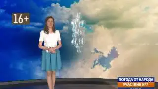 Народная погода на 1-3 октября 2016 года