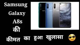 #TechNews #1 Samsung M20 Latest News Nokia 8 Android  News Horor Mobile Price Leak