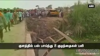8 children dead as school van falls into drain in Amritsar
