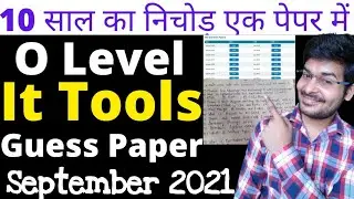 It Tools O Level Guess Paper || o level It tools guess paper September 2021 || It tools guess paper