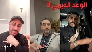 صدمة النصراويين بعد التعثر أمام القادسية قبل الديربي !!