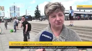 Містяни незадоволені станом маршруток. ПравдаТУТ Львів