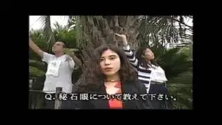 南国少年パプワくん大百科 2/2