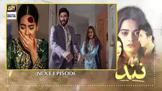 Nand Episode 52 Teaser - Nand EP 52 Review - Nand Episode 52 Promo - 25 OCT 2020 - ARY DRAMA