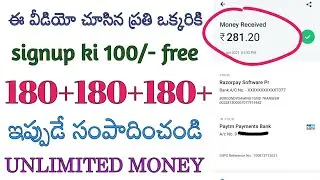 How to earn money online 2020 in Telugu | earn unlimited free paytm cash in Telugu | self earn |2021