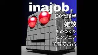 talk07: 子供をダシにして体験できること