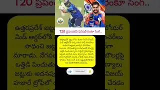 #RinkuSingh #VijayHazareTrophy #UPCricket #TeamUP #CricketIndia #T20WorldCup #viral #shorts