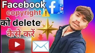 Facebook copyright ⚠️⚠️ ko delete kaise karen ✅  || how to delete copyright video on Facebook || 