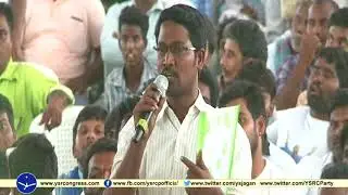 YS Jagan Speaks on Cold Storage @ Achampeta kakinada 21-07-2018