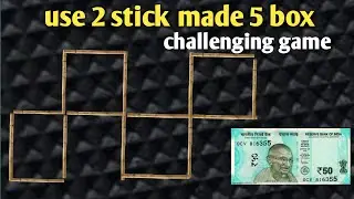 Best challenging Game || move tow stick and made five square box || mind test game