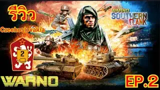 รัวิวDLC Southern Flank I WARNO(Ep.2)