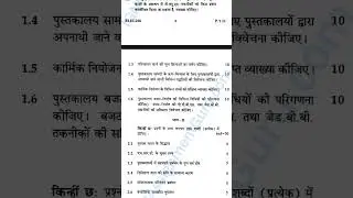 Ignou blie226 june 2016 question paper #ignoublie226 #bliscourseignou #blie226exam  #ignouassignment