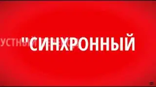 GMC Translation Service устный синхронный нотариус