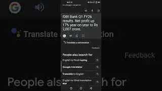 IDBI Bank Q1FY26 Results explained in English
