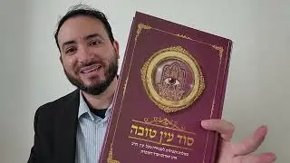 🔥 Libros Poderosos de Kabbalah Maasit qu&eacute; he adquirido en Israel | Astrolog&iacute;a, Lectura de la mano