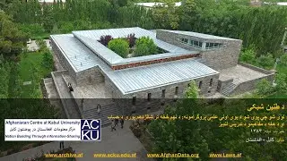 لوۍ شو چي پوۍ شو: د نهم څخه تر شانزدهم پورې د حساب او د هغه د مفاهیمو د تدریس لنډیز