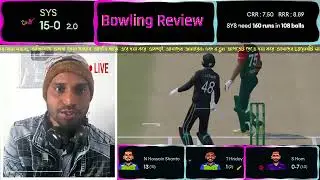 BPL Mach-28 B P L 2023 -  28th Match | SYS  vs  CGC cricket22 gameplay and live score
