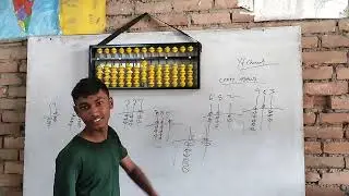introduce abacus in school 