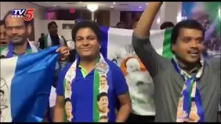 New Jersey YCP NRI Supporters Celebrates YCP Victory | TV5 News