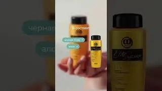 Шампунь Elite Supreme от Constant Delight