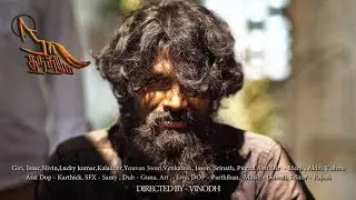 Nari Thandhiram |  Moviebuff First Clap Season 2 Contest