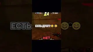 сможешь?🥹 #standoff2#рек #subscribe #youtube#мем#подпишись#врек#рекомендации#хочуврек#shorts#short