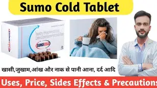 Sumo Cold Tablet Review In Hindi | Sumo Cold Tablet Sides Effects, precautions & Doses