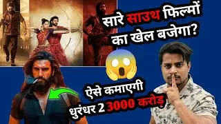 Dhurandhar MAKE 3000 CRORE In Box Office | Dhurandha 2 Latest Update | Dhurandhar 2 Vs Toxic 