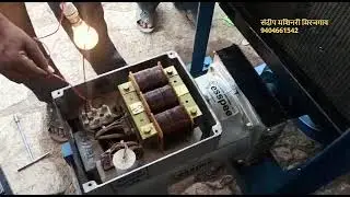 12.5 KVA Generator