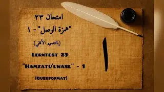 23. Lerntest: 