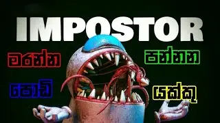 Imposter hide 3D horror sinhala gameplay #imposter