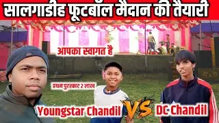 Salgadih football 21&22 Feb 2026।।Dc Chandil fan ।। Youngstar Chandil Fan ।।