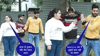 kausar ने दिया mahira को धोखा💔😡 @kausarkhan77 || mahira k prank