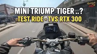 RTX 300 Test Ride | #rtx300testride #tvsrtx300 #rtx300 #BikeReview #rtx300bengaluru #posterboyzrcb 