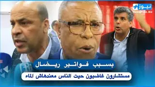 كالعادة …دورة جماعة تمارة تمر على صفيح ساخن ومستشارون غاضبون من شركة ريضال