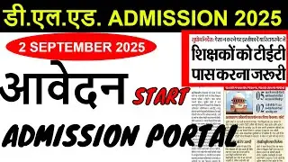 up deled online form Admission / up deled 2025 Form, Eligibility Criteria, FEES, SEATS, CUT OFF