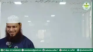 Daurah Shariyyah Level-1| Arabic Language Dars 6 | Shaikh Shamim Fauzi